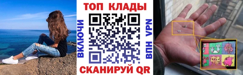 Бутират Амурск
