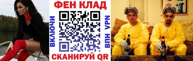 АМФЕТАМИН VHQ  Амурск 