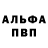 КЕТАМИН VHQ Anastasia HERM
