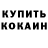 Alpha-PVP кристаллы Oleg Ocheredko