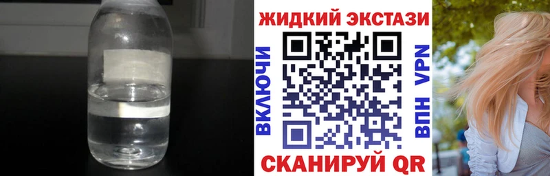 Бутират бутандиол  дарнет шоп  Амурск 