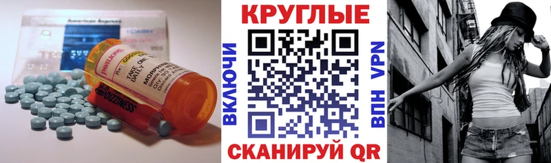 ЭКСТАЗИ Дубай Амурск