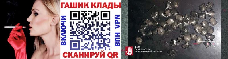 Гашиш Cannabis  Амурск 