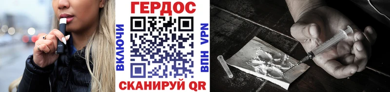 ГЕРОИН герыч  Амурск 