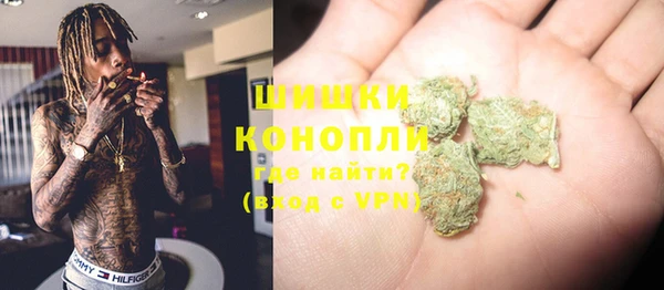 MDMA Premium VHQ Алексин