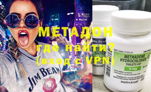 MDMA Premium VHQ Алексин