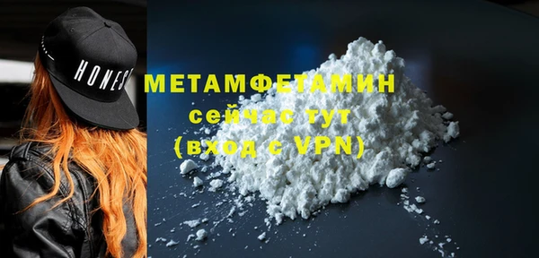 героин Покровск