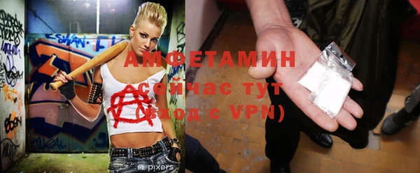 MDMA Premium VHQ Алексин