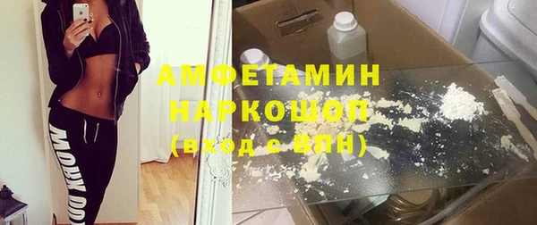 MDMA Premium VHQ Алексин