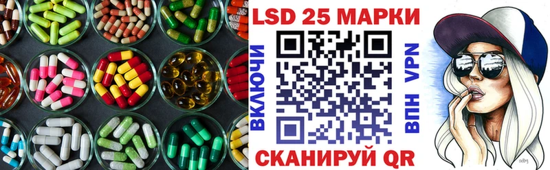 LSD-25 экстази кислота Амурск
