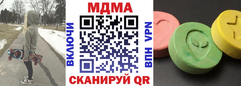 МДМА crystal Амурск