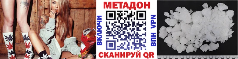 купить   Амурск  МЕТАДОН мёд 