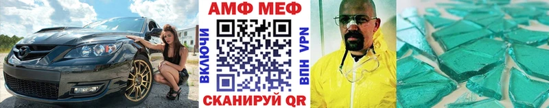 купить наркоту Амурск Первитин витя