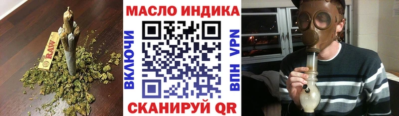цены наркотик  blacksprut рабочий сайт  ТГК концентрат  Амурск 