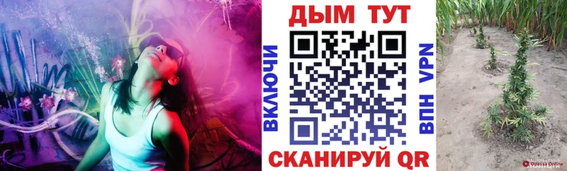 МАРИХУАНА ГИДРОПОН наркота блэк спрут онион Амурск